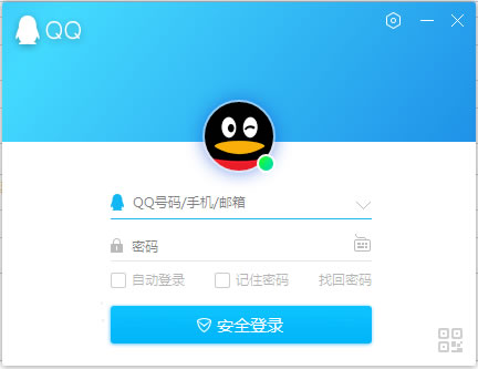 最新版QQ9.0体验版本