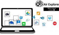 Air Explorer云盘管理工具 集合市面的所有云服务网盘